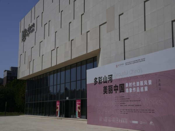 股票配资门户导航查询 “多彩山河·美丽中国——新时代油画风景意象作品巡展”首展启幕