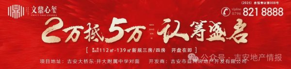 股票配资门户导航查询 新一轮大降息来了！房贷利率或将进入“2时代”？