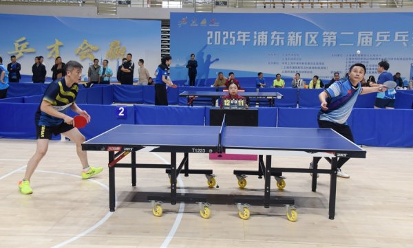 股票配资门户导航查询 为区域体育文化交流搭建坚实平台，浦东新区第二届乒乓球大联赛收拍