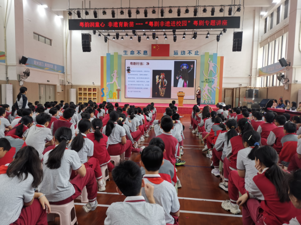 股票配资门户导航查询 专业演员手把手教花枪，校长即兴合唱！粤剧非遗这样走进杨箕小学